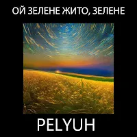 Pelyuh
